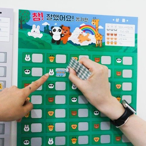 셀러허브 1 추억의 종이 뽑기 판 4종 뽑기판 [꽝없는 옛날 종이뽑기 게임 행운 문방구 경품 행운의 이벤트 용돈 복권]