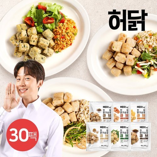 허닭 한입 닭가슴살 큐브 100g 6종 30팩