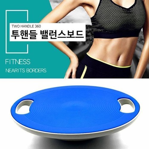 셀러허브 패션 [QN16V0WY_56]밸런스보드 코어운동 전신코어운동 운동