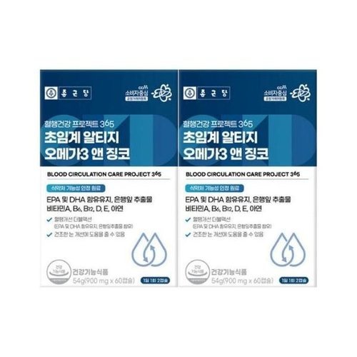 기타브랜드 종근당 혈행건강 프로젝트 365 초임계 알티지 오메가3 앤 징코 60캡슐 2박스_P429219172