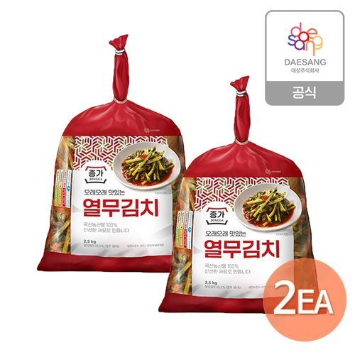 종가 열무김치 5kg(2.5kgx2개)