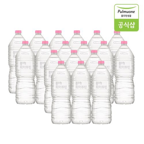 풀무원샘물 워터루틴 무라벨 생수 2L X 18병(무라벨/유라벨 랜덤발송)