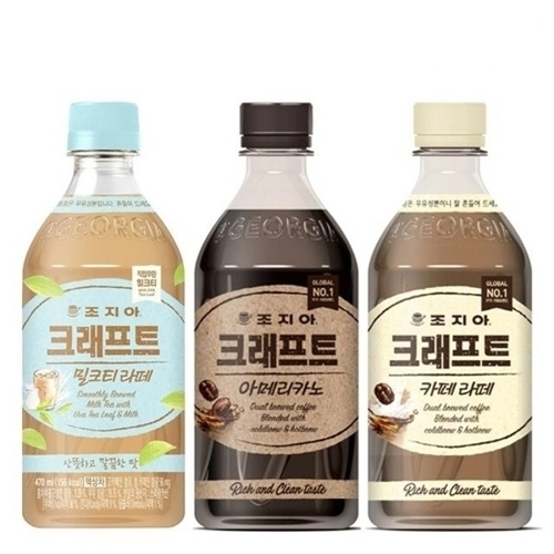 샵앤 리미드] 조지아 시원한 크래프트 470ml x 24개 아메리카노 블랙21237387643514