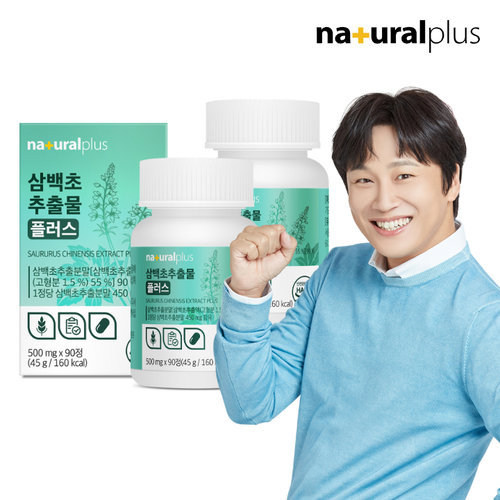 내츄럴플러스 삼백초추출물 플러스 500mg 90정 2박스(6개월분)