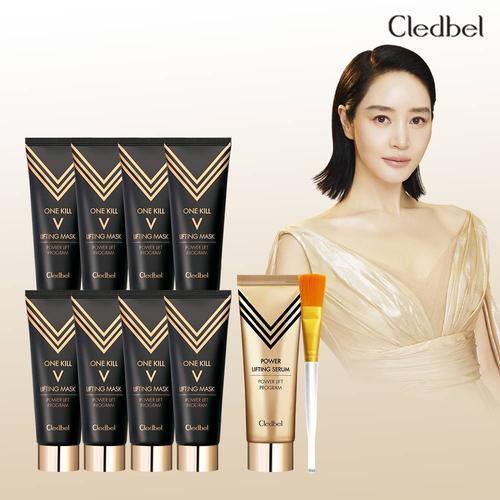 끌레드벨 골드 리프팅팩8개+대용량세럼1+브러쉬1