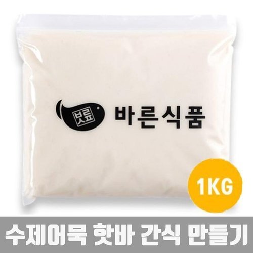 셀러허브 1 [XB535K0P_48]핫바만들기 순살어묵 어묵반죽 수제어묵 혼밥 (17438080)