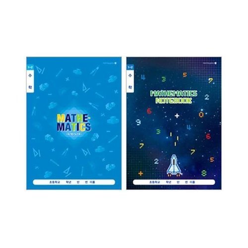 [VY협력업체]브이와이 [VCJ9M6LQ]수학노트A 알림장 색상랜덤 모닝글로리 1000 1-2