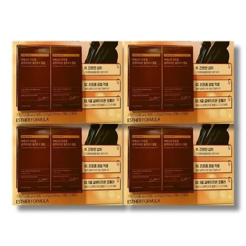 기타브랜드 여에스더 리포좀 글루타치온 울트라X 필름 325mg 21매 8박스_P419098003