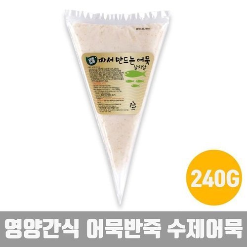 셀러허브 1 [XB53K132_48]어묵반죽 날치알 혼밥 반찬 수제어묵 가마보코 (17438174)
