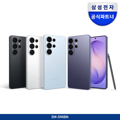 삼성전자 갤럭시 S26 울트라 256GB 자급제폰 SM-S948N
