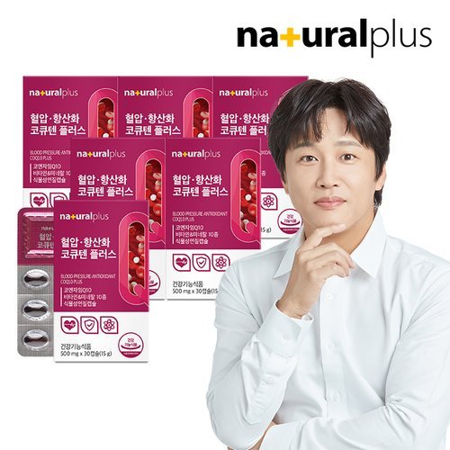 내츄럴플러스 혈압 항산화 코큐텐 플러스 30캡슐 6박스 / 코엔자임Q10 식물성캡슐 비타민B 아연 엽산