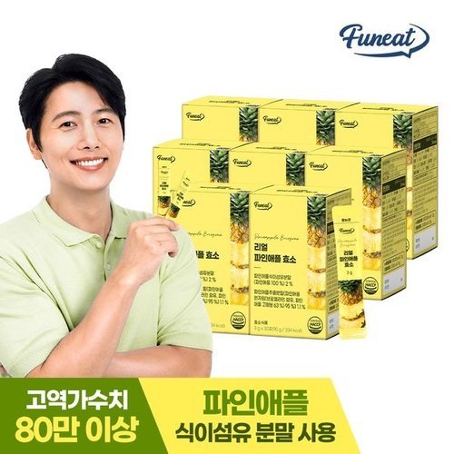 퍼니트 50만 고역가 리얼 파인애플 효소 8박스8개월분_P385851685