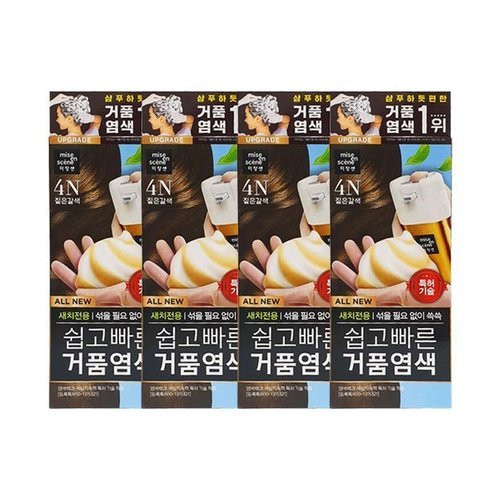 셀러허브 1 미쟝센 올뉴 쉽고빠른 거품염색 4N 짙은갈색 x4