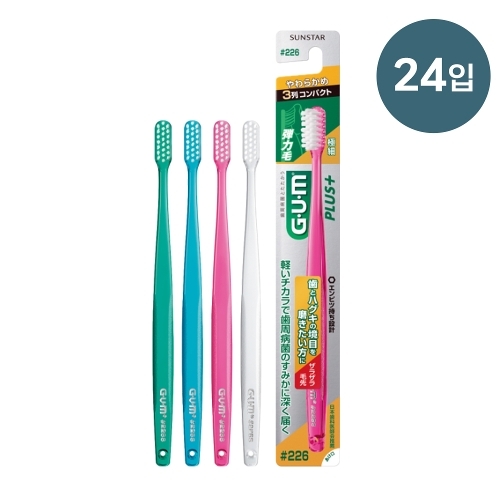 [SUNSTART]GUM 검 플러스 덴탈 브러쉬 226S 24개입 (부드러운모)