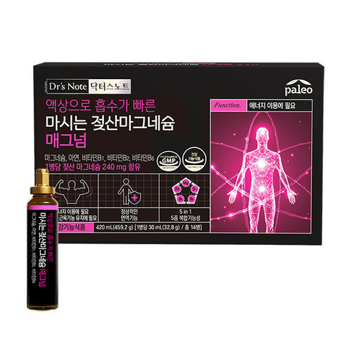 팔레오 마시는 젖산마그네슘 매그넘 1박스