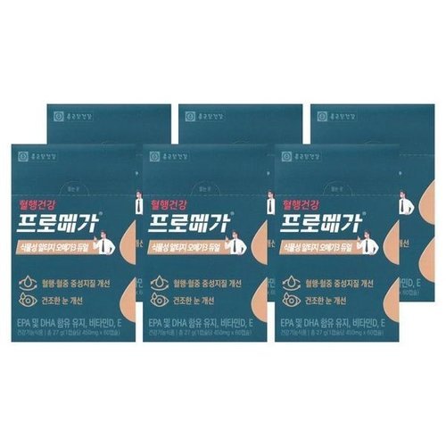 기타브랜드 프로메가 식물성 알티지 오메가3 듀얼 450mg 60캡슐 6박스 /wb_P433919444