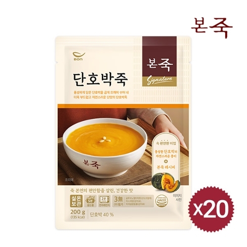 본죽 단호박죽 200g 20팩