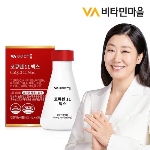 VV비타민마을 비타민마을 11종복합기능성 코엔자임Q10 코큐텐 11 맥스 90캡슐 1박스 3개월분