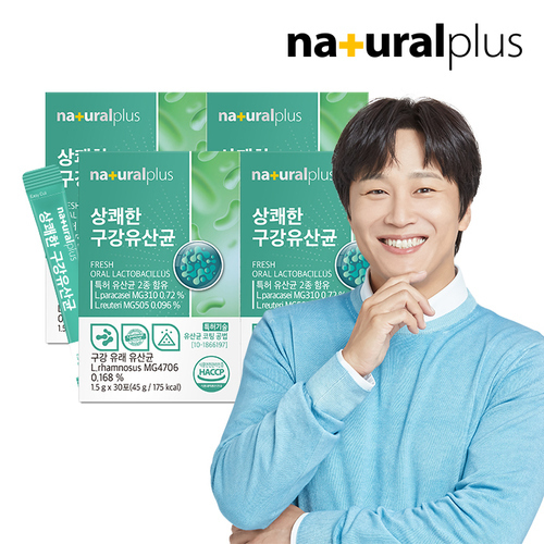 내츄럴플러스 상쾌한 구강유산균 30포 3박스+1박스 총 4박스