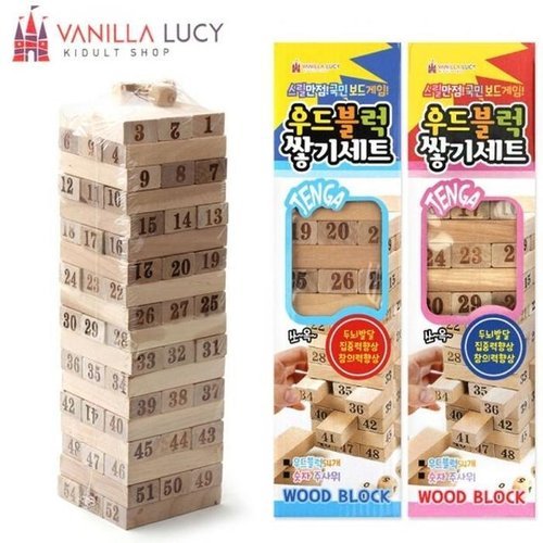셀러허브 1 [XBK5J667_48]바닐라루시 우드블럭 쌓기세트 랜덤1개 게임