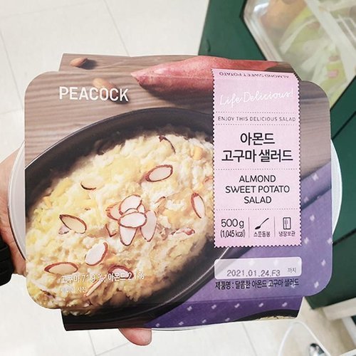 셀러허브 식품 피코크 아몬드 고구마 샐러드 500g 92044 (29468384)