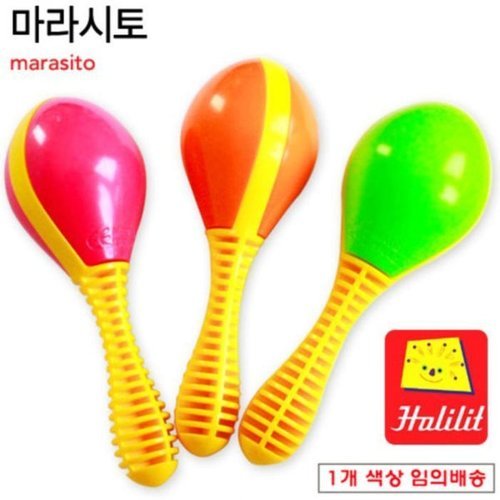 셀러허브 1 할릴릿 마라시토 (MP36524)