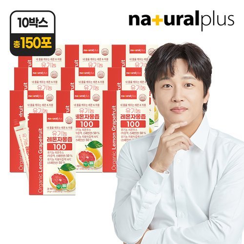 내츄럴플러스 유기농 레몬자몽즙 100 15포 10박스 / NFC착즙 레자몽