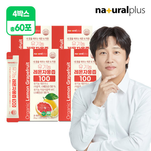 내츄럴플러스 유기농 레몬자몽즙 100 15포 4박스