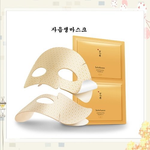 설화수 자음생마스크 5매...