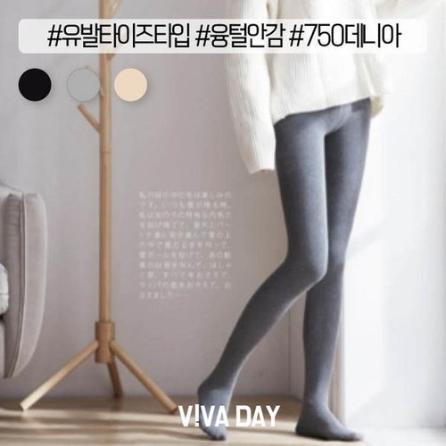 셀러허브 1 VPS-104 융털안감레깅스