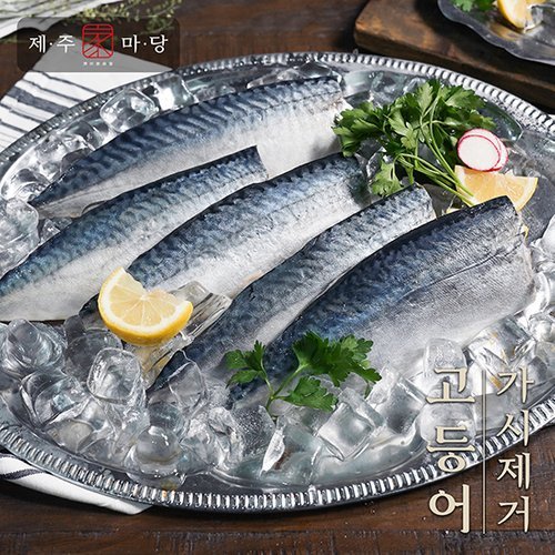 제주가마당 가시제거고등어 100g x 15팩