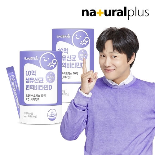 굿앤키즈 어린이 10억 생유산균 면역비타민D 2통(4개월분)