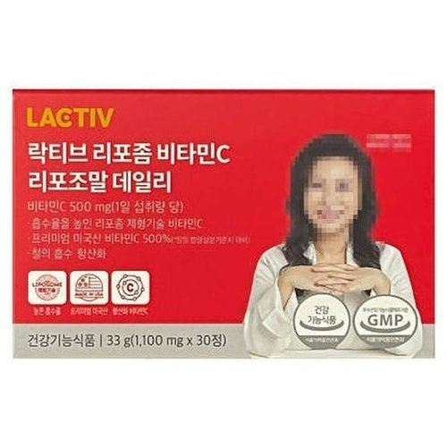 기타브랜드 락티브 리포좀 비타민C 리포조말 데일리 1100mg x 30정 4개 x2SET AD_P439233173