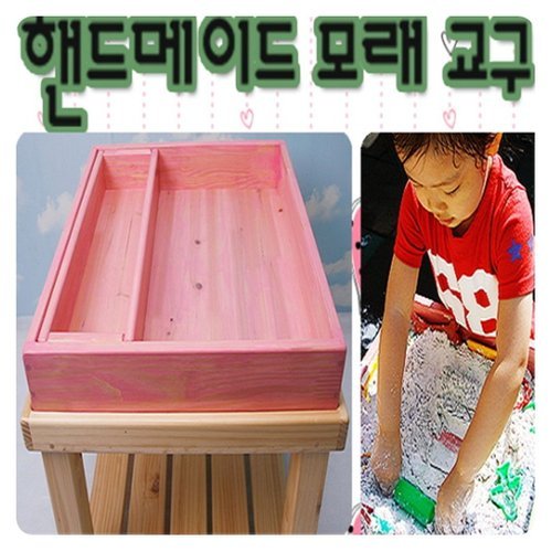 [VY협력업체]브이와이 [VCMM79MR]/ 주문제작 토토이즈 소요 2주