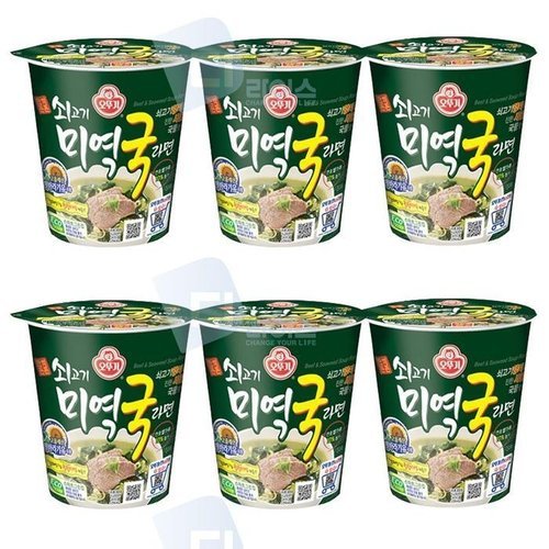셀러허브 패션 [QN7W72Z8_58]쇠고기 미역국라면 소컵 작은컵 6개 (40496891)