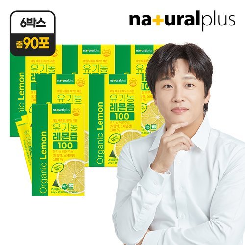 내츄럴플러스 유기농 레몬즙 100 15포 6박스 / 1포 1레몬 NFC착즙