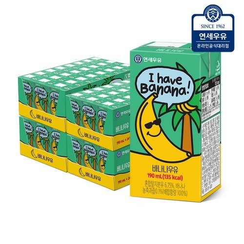 기타 연세우유 멸균 바나나 우유 190ml x 96팩