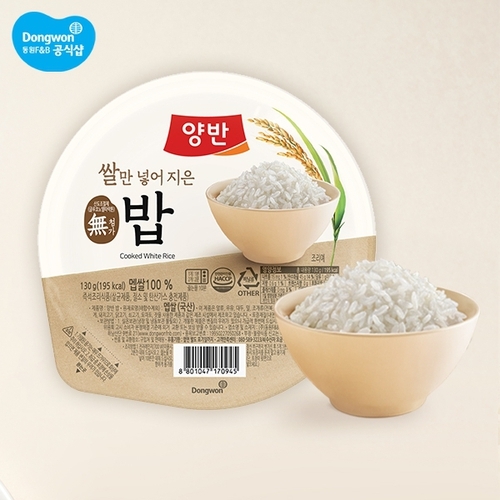 동원에프앤비 양반 밥 130g x 48개입