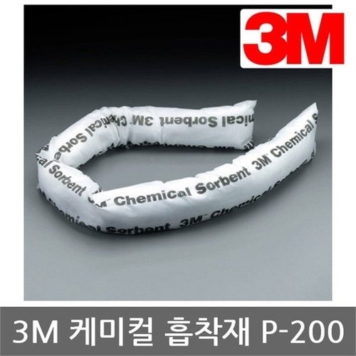 3M OP 케미컬 흡착재 P-200 미니붐 12붐/Case_P084783025