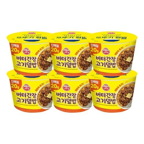 오뚜기 컵밥 버터간장고기덮밥 275g x 6개