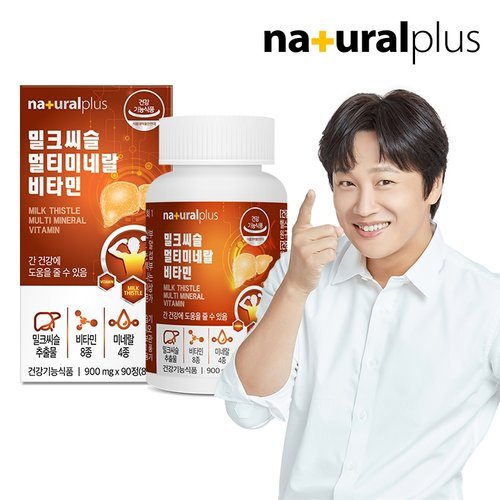 내츄럴플러스 밀크씨슬 멀티미네랄 비타민 90캡슐 1병(3개월분)