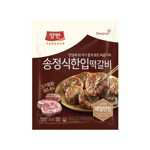 동원에프앤비 양반 송정식 한입떡갈비 500g x 2개