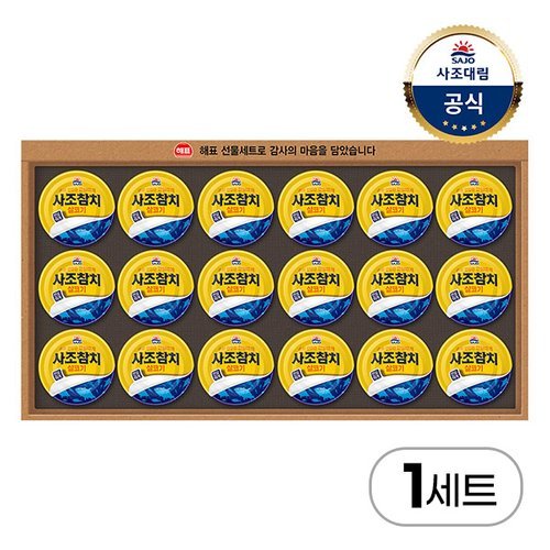 사조대림 살코기참치 92호 선물세트