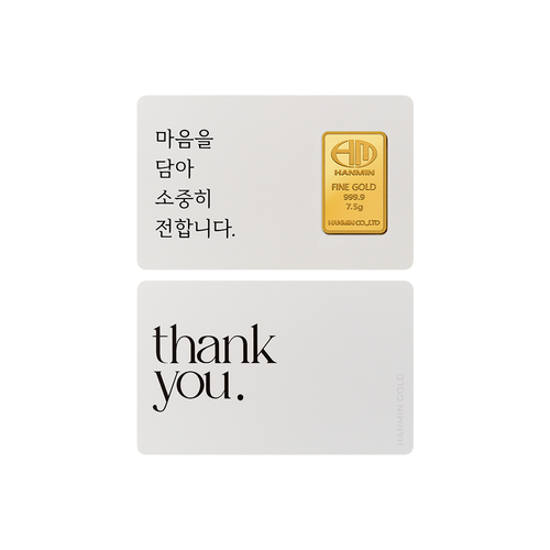 한민금거래소 마음 카드 골드바 24K 순금 7.5g