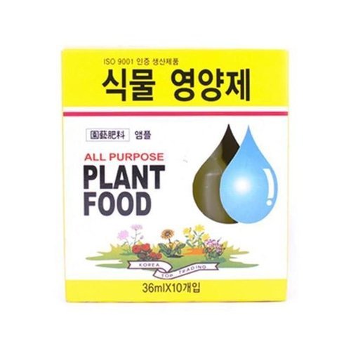 셀러허브 1 [OF26M5RO]식물 영양제 10p 화초 화분 W