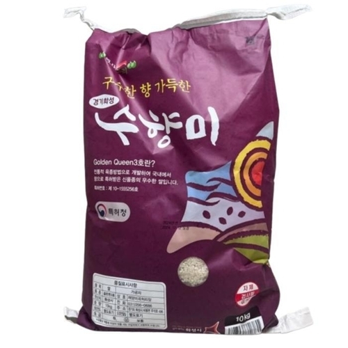 셀러허브 식품 명성미곡 골드퀸3호 수향미 당일도정 쌀 10kg (46568003)