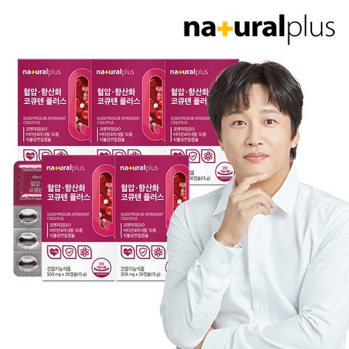 내츄럴플러스 혈압 항산화 코큐텐 플러스 30캡슐 5박스 / 코엔자임Q10 식물성캡슐 비타민B 아연 엽산