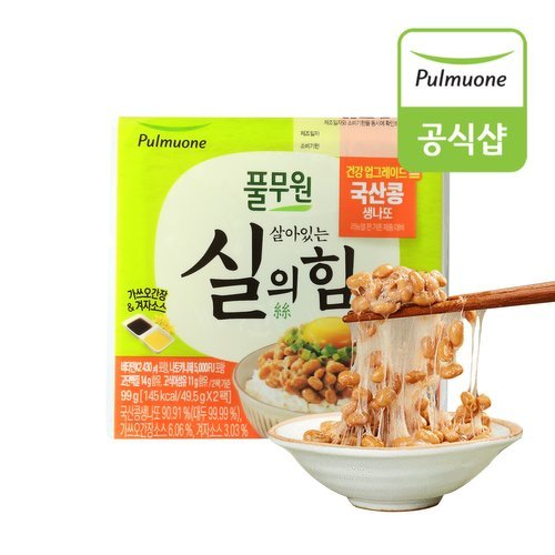 풀무원 [생산직송] 풀무원 국산콩 생나또 24팩(2호세트)/살아있는 실의 힘