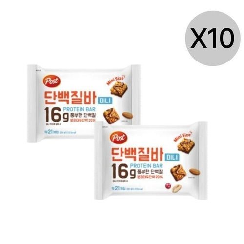 기타브랜드 포스트 단백질바 미니 231g X20개 운동 전후 에너지바_P397271647