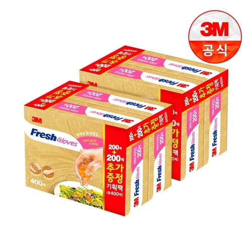 3M 후레쉬 위생장갑(200+200매) x 2개